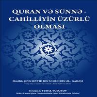 Quran sunne  cahilliyin uzr ol পোস্টার