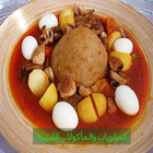 ikon الحلويات والمأكولات الليبية