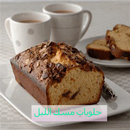 حلويات مسك الليل-APK