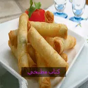 كتاب مطبخي