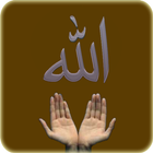 Amalan Andalan آئیکن