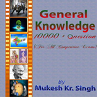 General Knowledge (10000 + Q) 图标