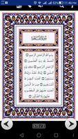 قرآننا العربيّ Affiche