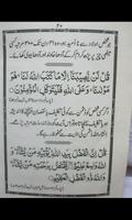 3 Schermata Qurani Mustajaab Duain