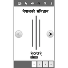 Constitution Of Nepal 2072 icon