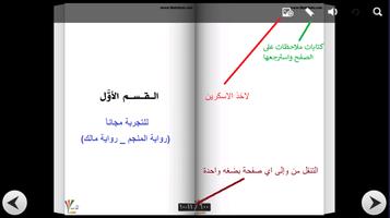 ابجدية المسيح gönderen