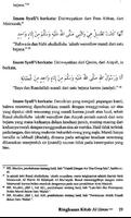 Al Umm Jilid 1 Bahasa Bag.1 capture d'écran 3