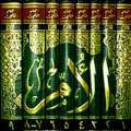 Al Umm Jilid2 Bahasa Indonesia