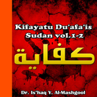 Kifayatu Duafais Sudan ícone
