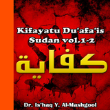 Kifayatu Duafais Sudan آئیکن