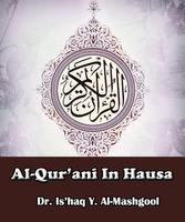 Quran In Hausa ポスター
