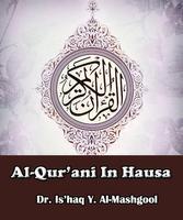 Quran In Hausa اسکرین شاٹ 2