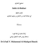 Sahih AlBukhari screenshot 1