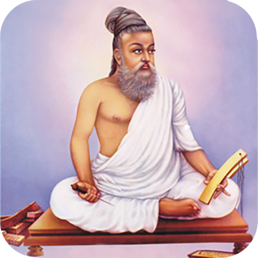 Thirukkural