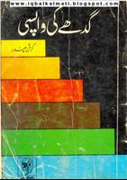 Gadhe Ki Wapsi Krishan Chander Urdu Novel poster