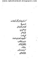 Gadhe Ki Wapsi Krishan Chander Urdu Novel screenshot 1