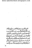 Gadhe Ki Wapsi Krishan Chander Urdu Novel screenshot 2