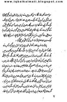 Gadhe Ki Wapsi Krishan Chander Urdu Novel screenshot 3