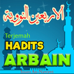 ”Hadits ARBAIN Nawawiyah