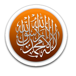 قورئانی پیرۆز