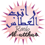 Ratib Al Atthas Plus Audio icon