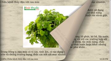 Bài thuốc  từ thảo dược 截图 1