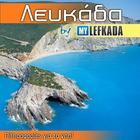 Lefkada Island Info icône