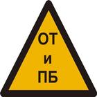 Федеральный закон № 116 icon