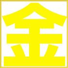 獎學金 icon