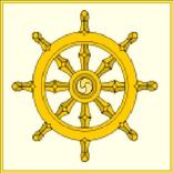 楞嚴經(楞嚴神咒)