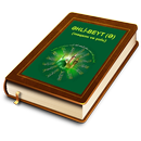 Əhlibeyt APK