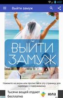 Зимняя рыбалка Plakat
