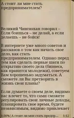 Всё для ИП アプリダウンロード