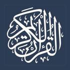 Коран (перевод Э. Кулиева) ikon