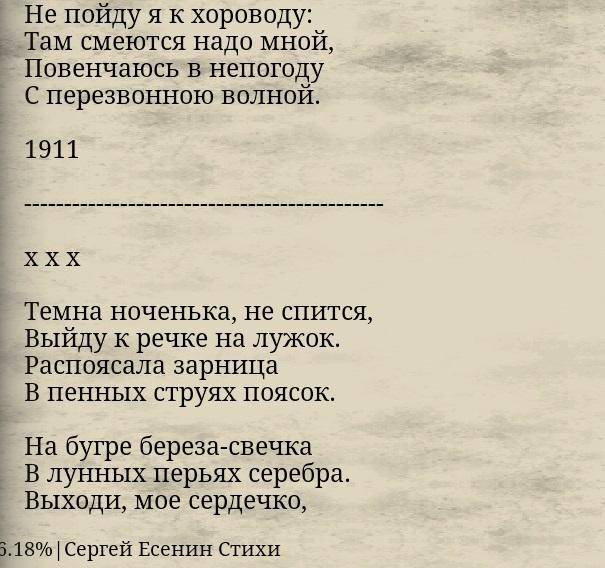 Русские матерные стихи