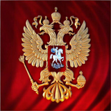 Гражданский кодекс РФ 图标