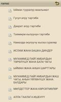kyrgyz-Намаз окууну үйрөнүү screenshot 1