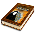 Hicab