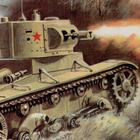 Огнемётные танки СССР icono