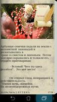 Мелодрама "Женский вопрос" screenshot 1