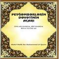 PEYGƏMBƏRLƏRIN DƏVƏTİNİN AÇARI