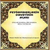 PEYGƏMBƏRLƏRIN DƏVƏTİNİN AÇARI 截图 2