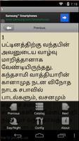 Samuthaya Veethiyile Tamil gönderen