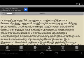 2 Schermata Samuthaya Veethiyile Tamil