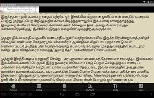 Kabaadapuram Tamil Novel screenshot 2