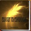 Cennet Ve Cehennem