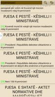 برنامه‌نما Kushtetuta e Shqiperise عکس از صفحه
