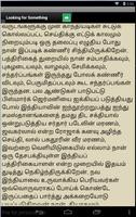 Athmavin Ragangal Tamil Novel captura de pantalla 2