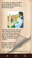 Hindi Bible captura de pantalla 2