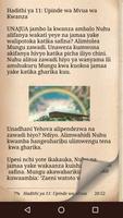 Hadithi za Biblia (Swahili Bible Stories) ภาพหน้าจอ 2